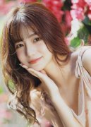 予钟天然处分；收缴其违纪违法所得；切