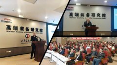 <strong>凝结师生、校社会力量</strong>